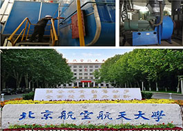北京航空航天大学2X40T热水锅炉项目